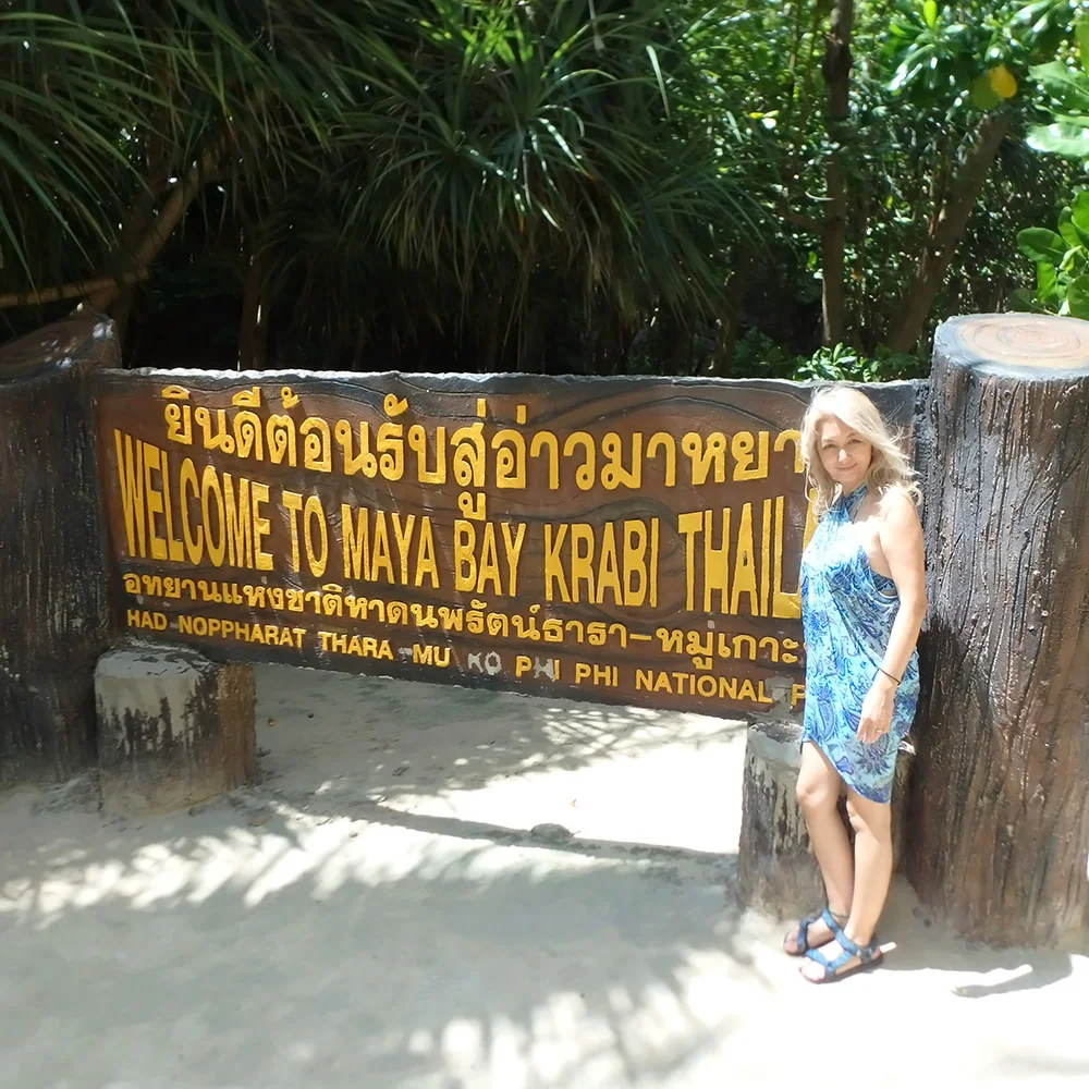 [タイの秘境・ピピ島とプーケットを巡る旅行記34] ピピ・レイ島のマヤベイの反対側にはローサマベイがあるらしい。が