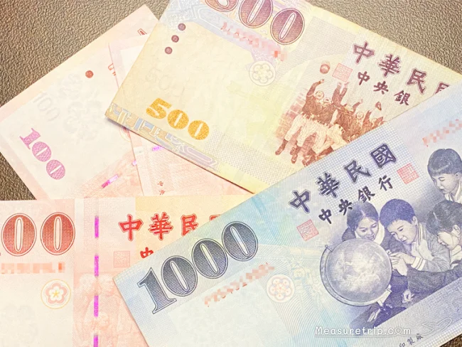 【割引クーポン有り】台湾ドルをお得に両替する方法【台湾旅行 おすすめ 両替】
