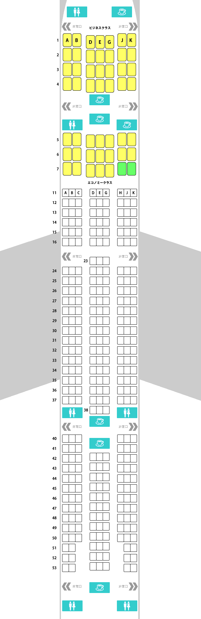 座席の広さは最強 ターキッシュエアラインズ 上海 Pvg イスタンブール Ist Tk27便 77 300er ビジネスクラスを搭乗レビュー 飛行機の搭乗記 メジャートリップ 旅行 スタイルブログ