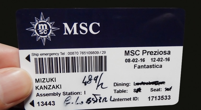 格安 クルーズ旅行 MSC 持ち物 ドレスコード ジャパネット