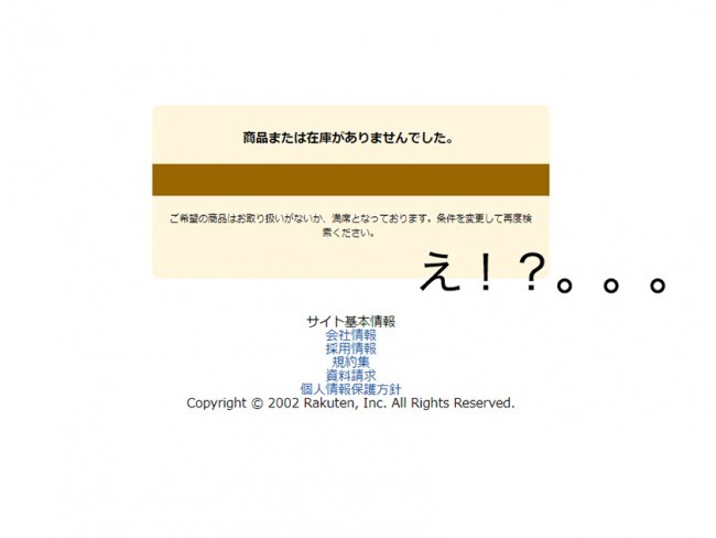 なに パリ行き航空チケットが売り切れただと 汗 エミレーツ航空の日本ーフランス1 9万円の激安航空券で行く パリ 旅行記 ブログ 2 前編 メジャートリップ 旅行 生活ブログ なに パリ行き航空チケットが売り切れただと 汗 エミレーツ航空の日本ーフランス1 9万円の激安航空券で行く パリ 旅行記 ブログ 2 前編 メジャートリップ 旅行 生活ブログ