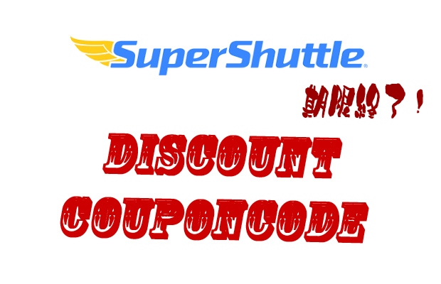 super shuttle discount super shuttle discount