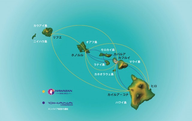 ハワイのオアフ島 ホノルル から離島に行く値段っていくら 格安でハワイの離島 モロカイ島 旅行記 ブログ スクート ハワイアン航空 3 メジャートリップ 旅行 生活ブログ