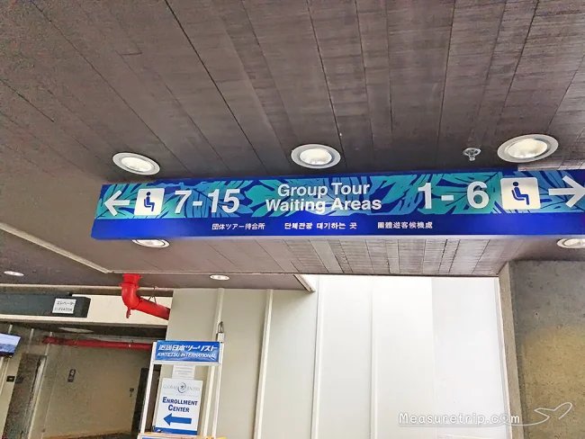 ハワイ ワイキキ 空港 送迎 ホテル