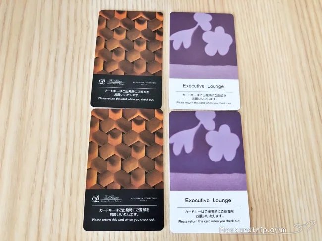 ザ・プリンス さくらタワー東京 アップグレード ラウンジ