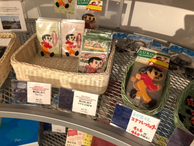 琵琶湖マリオットホテル