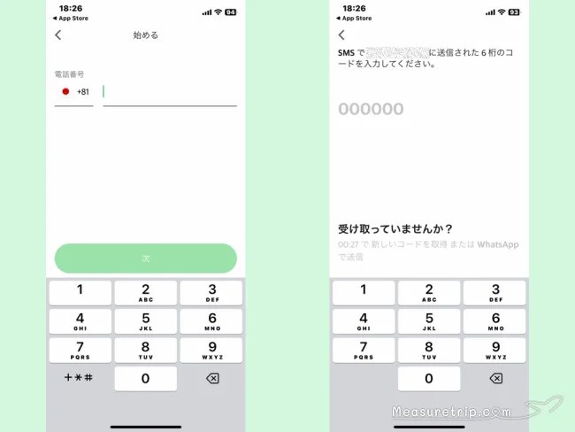 GRAB グラブ 使い方