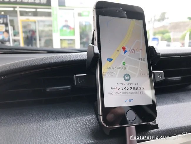 沖縄 レンタカー 格安 おすすめ