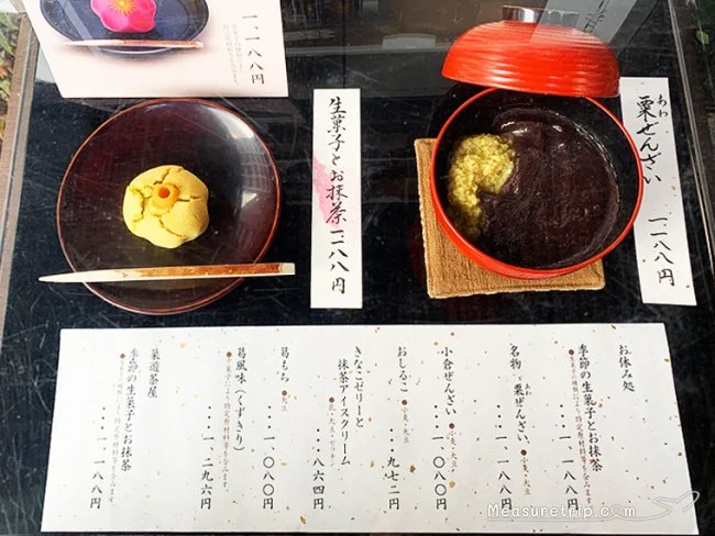 京都観光 おすすめ カフェ 和菓子 実演