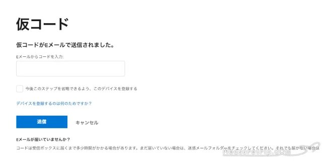 マリオット ポイント マイル 交換方法