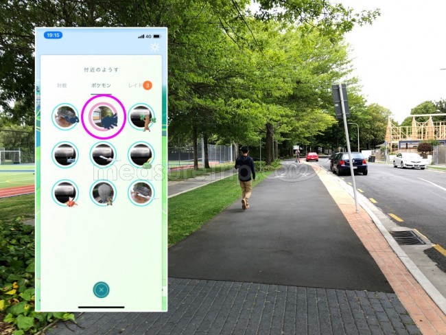 まさかのポケgo In クライストチャーチ 笑 ニュージーランド テカポ湖へ 年末年始の旅行記ブログ 81 メジャートリップ 旅行 生活ブログ まさかのポケgo In クライストチャーチ 笑 ニュージーランド テカポ湖へ 年末年始の旅行記ブログ 81 メジャートリップ 旅行 生活ブログ