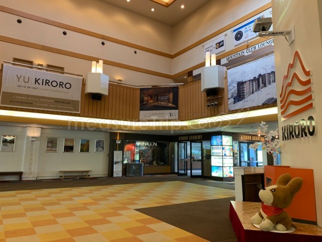 シェラトン北海道キロロリゾート