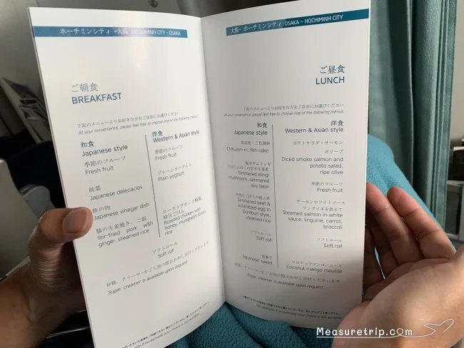 ベトナム航空 B787-9 エコノミークラス