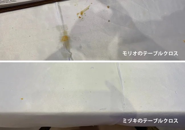 シンガポール チリクラブ