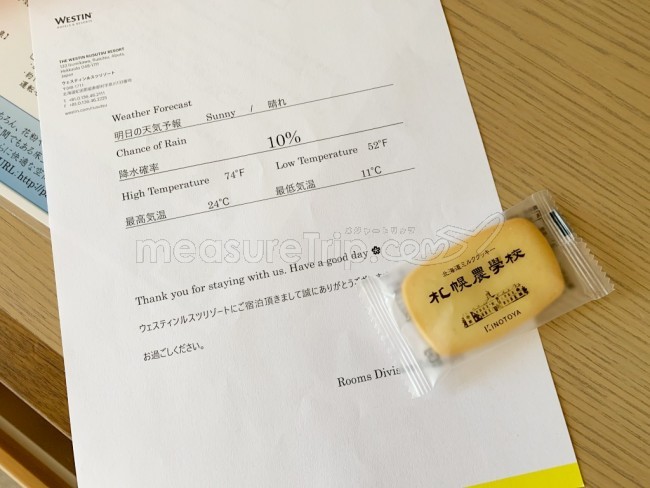 ウェスティン ルスツ 滞在記 アップグレード