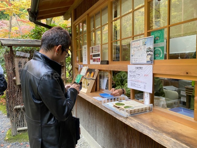 人力車 京都 嵐山 観光