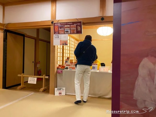 宝厳院 紅葉 秋の特別拝観 拝観料