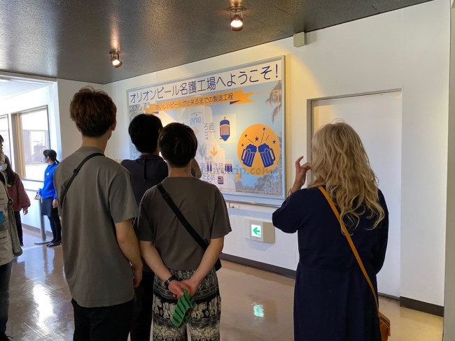 沖縄 オリオンビール 無料 おすすめ 観光