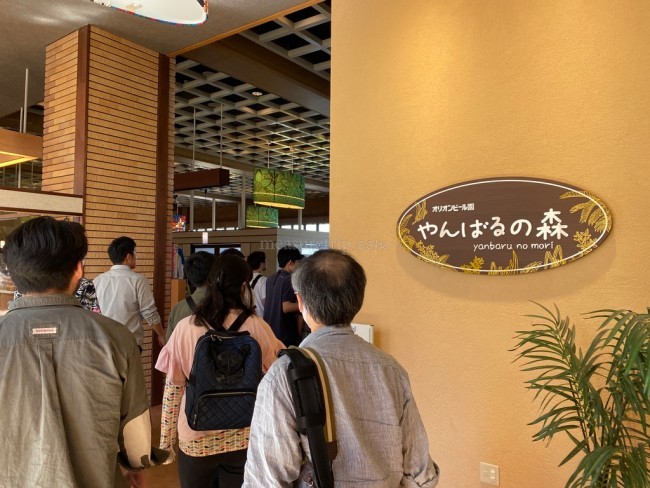 沖縄 オリオンビール 無料 おすすめ 観光