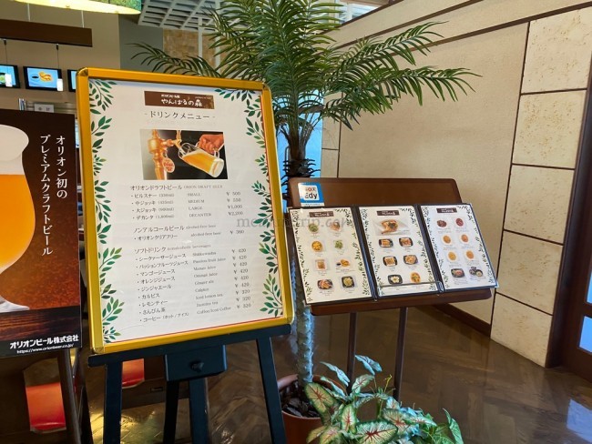 沖縄 オリオンビール 無料 おすすめ 観光