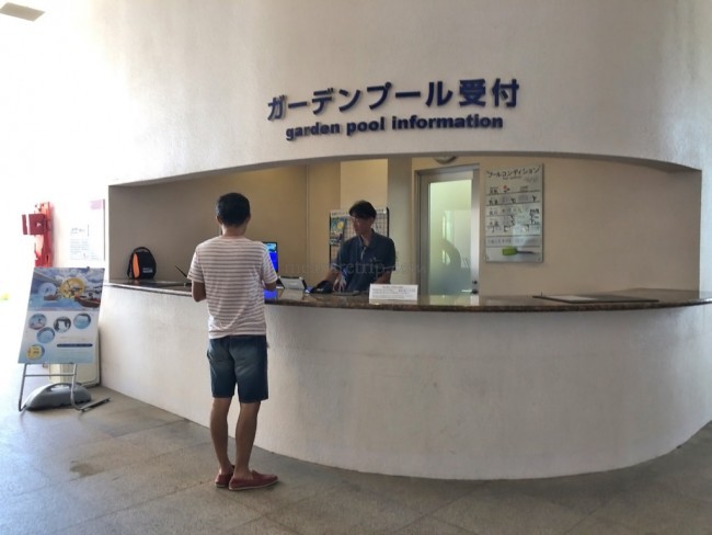 沖縄 プール 口コミ レビュー