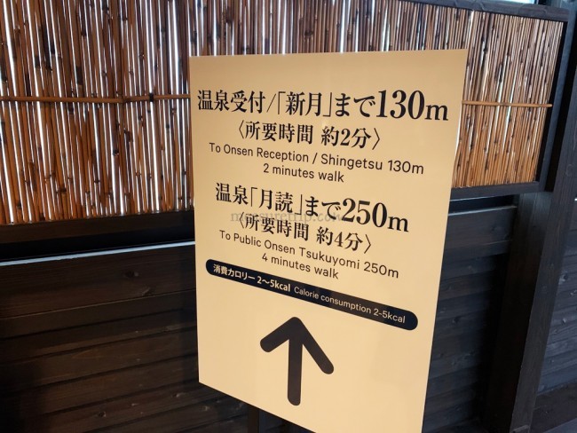 シェラトン宮崎 温泉