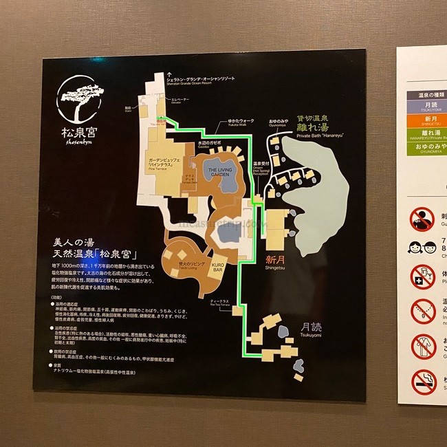 シェラトン宮崎 温泉