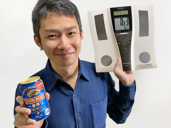 キリン 一番搾り 糖質ゼロ ビール ダイエット