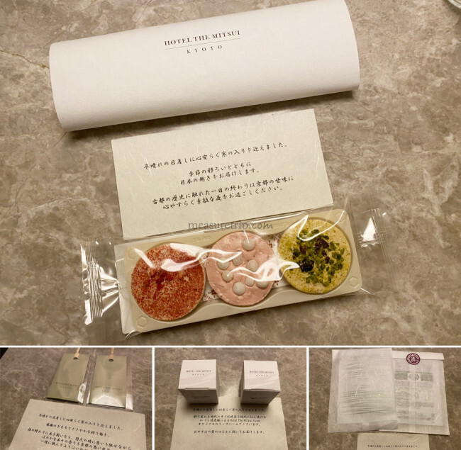 ホテルザ三井京都 部屋:エグゼクティブスイートルーム