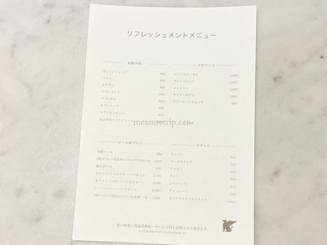 JWマリオット奈良 インルームダイニング