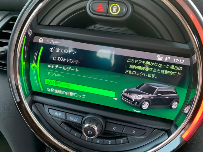 MINI 自動ロック 何分
