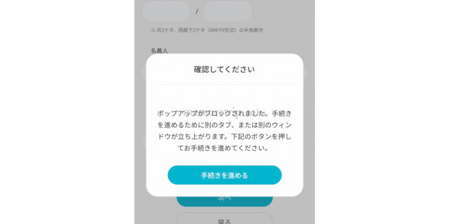 ahamo 申し込み 方法