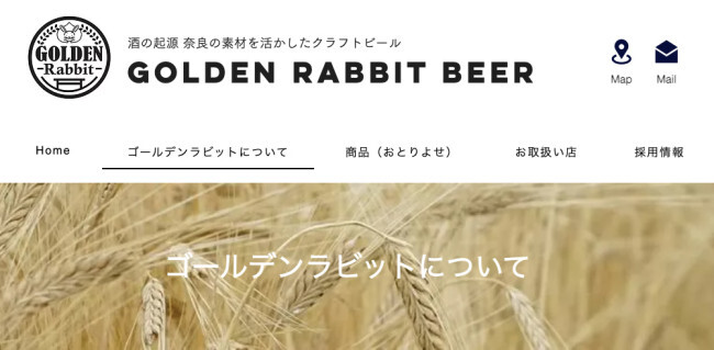 JWマリオット奈良 クラフトビール