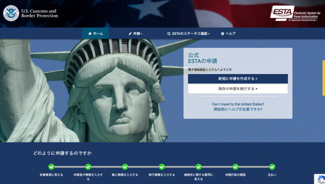 コロナ禍 ハワイ旅行 入国制限 必要書類