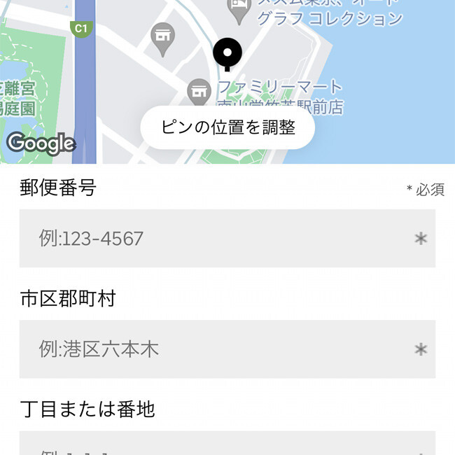Uber Eats(ウーバーイーツ)割引クーポン 使い方
