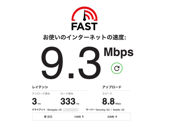 ウェスティンリゾート・グアム 部屋