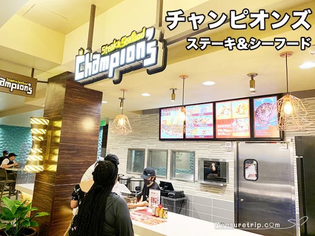 ハワイ ワイキキ フードコート パイナラナイ