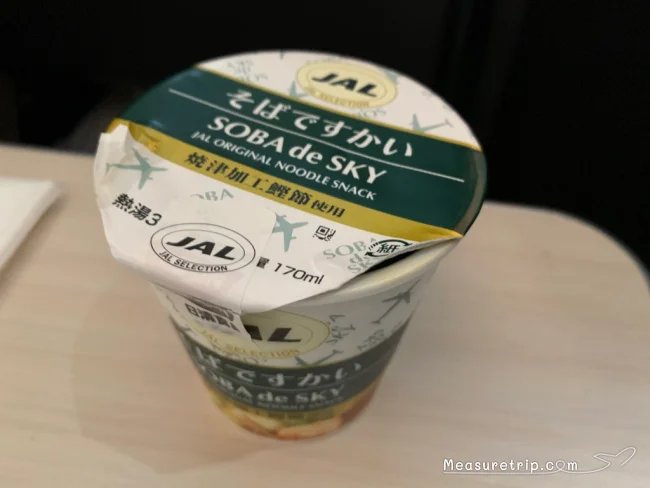 JAL SKY SUITE Ⅲ スカイスイート3