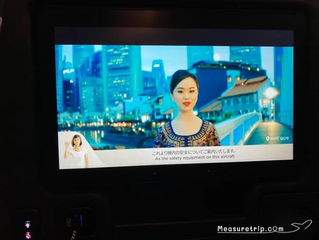 シンガポール航空 エコノミークラス B781