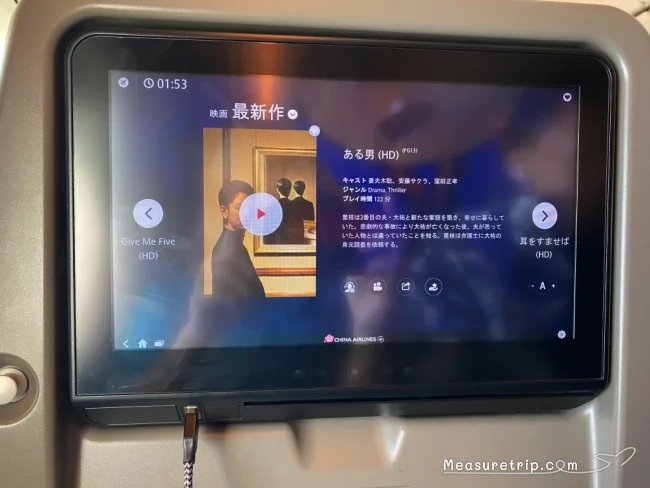 チャイナエアライン エコノミークラス 機内食
