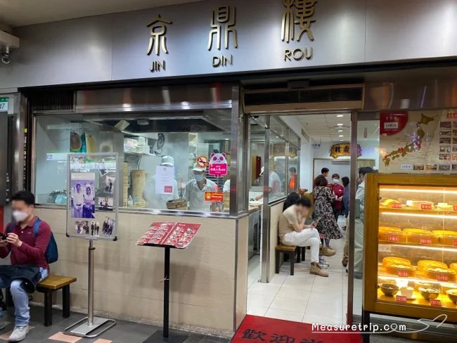 台湾 おすすめ 点心 飲茶