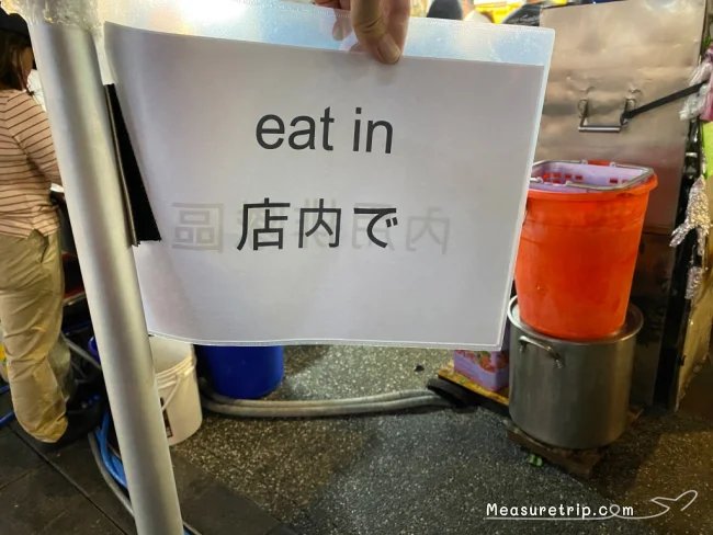 台湾 台北 夜市 おすすめ