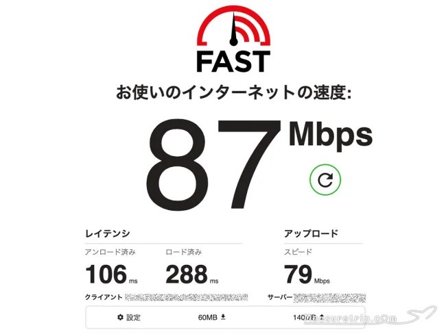 Wバンコク 部屋 スイートルーム マーベラス