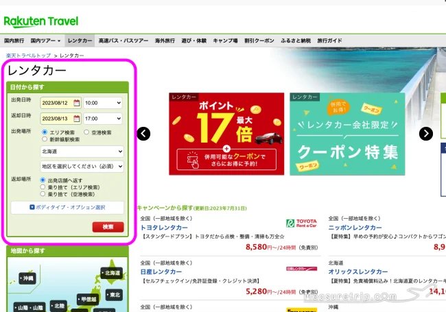 沖縄 レンタカー 格安 おすすめ