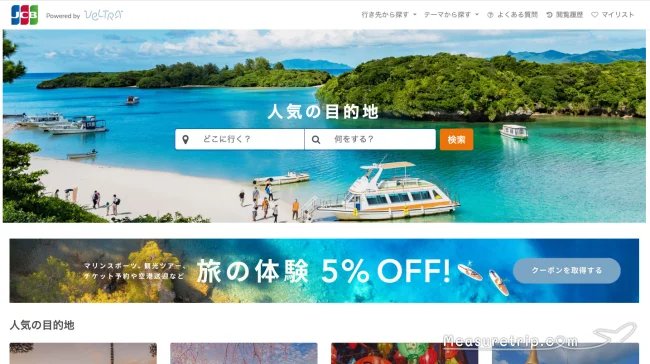 ハワイ 空港 ホテル 送迎 格安