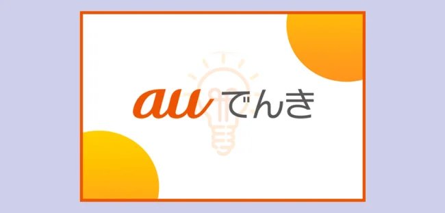 三菱UFJプラチナカード ポイント グローバルポイント 使い道