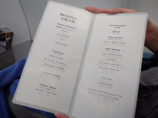 [ベトナム・ホイアン旅行記19] 1日目・VN321の機内食(関空-ホーチミン)