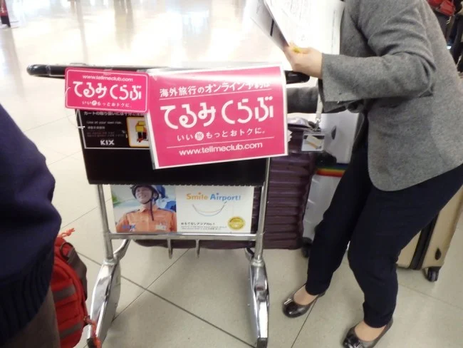 [初めての冬の地中海クルーズ旅行記17] 1日目・オンラインチェックインなら搭乗手続きも早い!