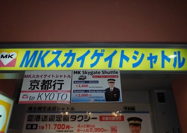 [初めての冬の地中海クルーズ旅行記76] お疲れ様!