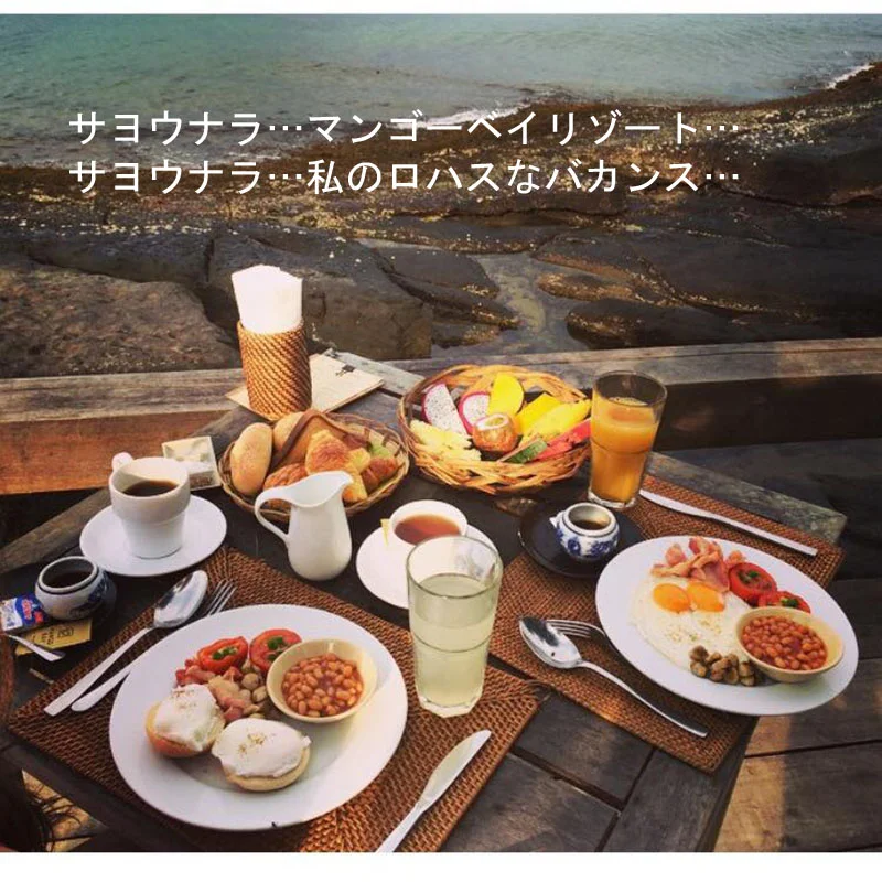 [雨季で格安！ベトナム・フーコック島旅行記10] 海は中止!プールだ!